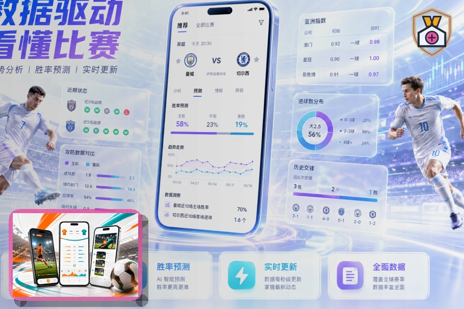 实时网球报道
